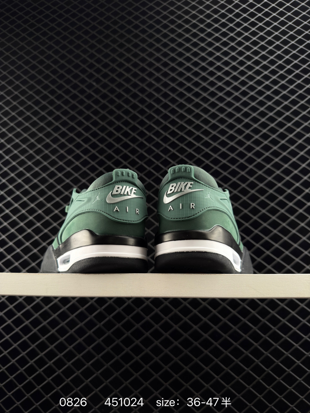 Jordan Air Jordan 4 RM